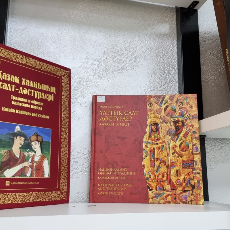 Наурыз айындағы кітап көрмелері