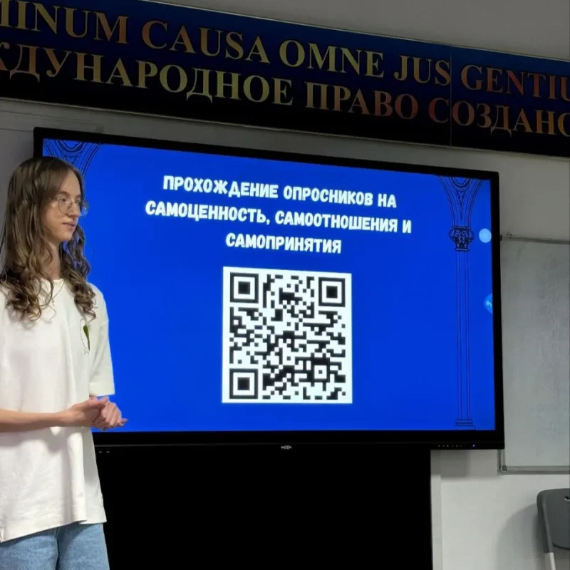 Новый сезон клуба Психологической грамотности и культуры “Икигай”: Высшая школа психологии приглашает!