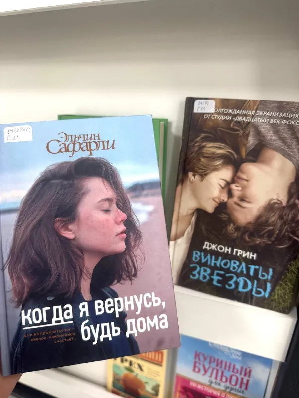 Февраль в библиотеке «Туран» – месяц новых знаний и вдохновляющих книг