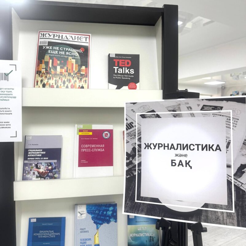 Книжные выставки мая